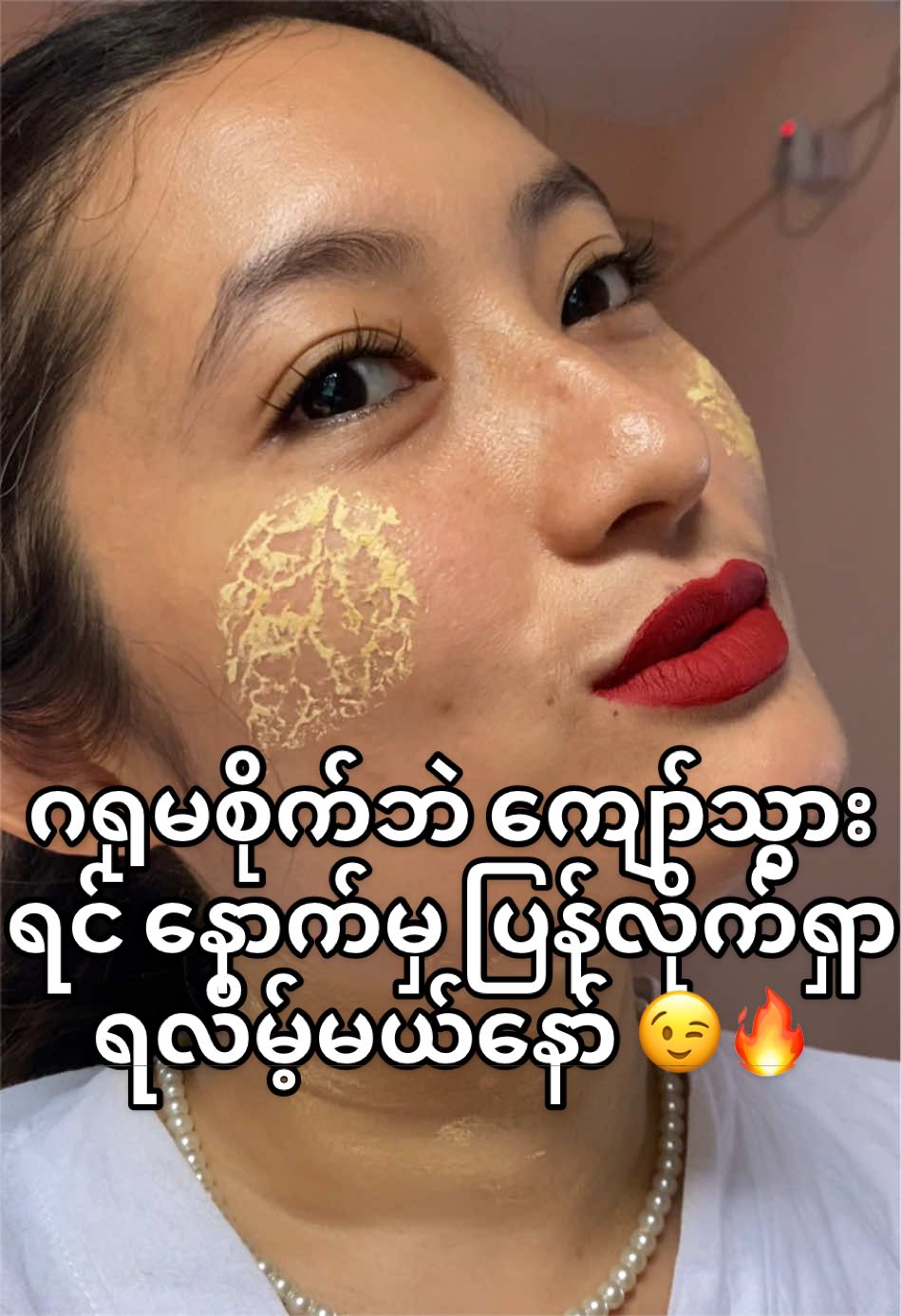 @Zinthibeauty