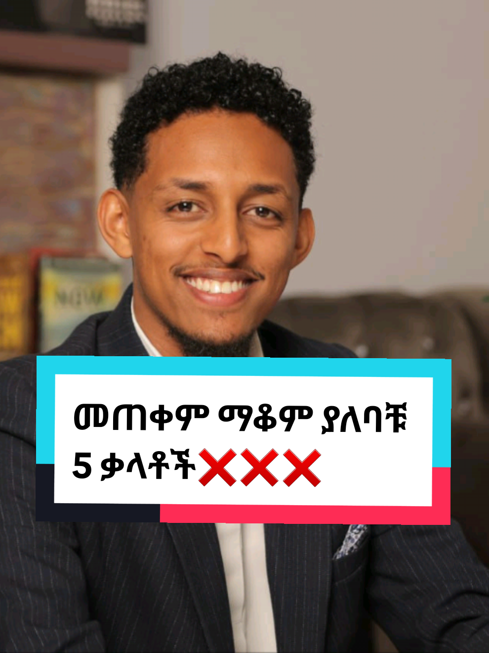 @Biruk G/Hiwot