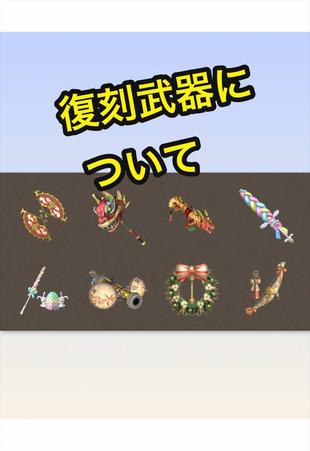 @ブラキ・ディオス