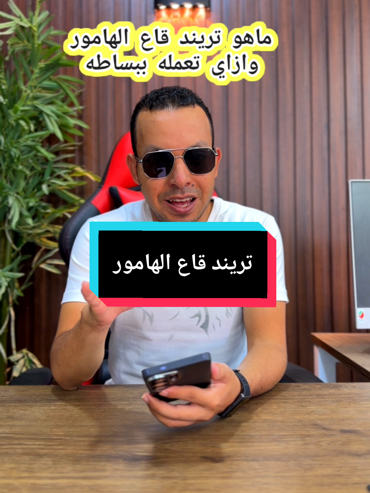 @التقني اشرف مصطفى