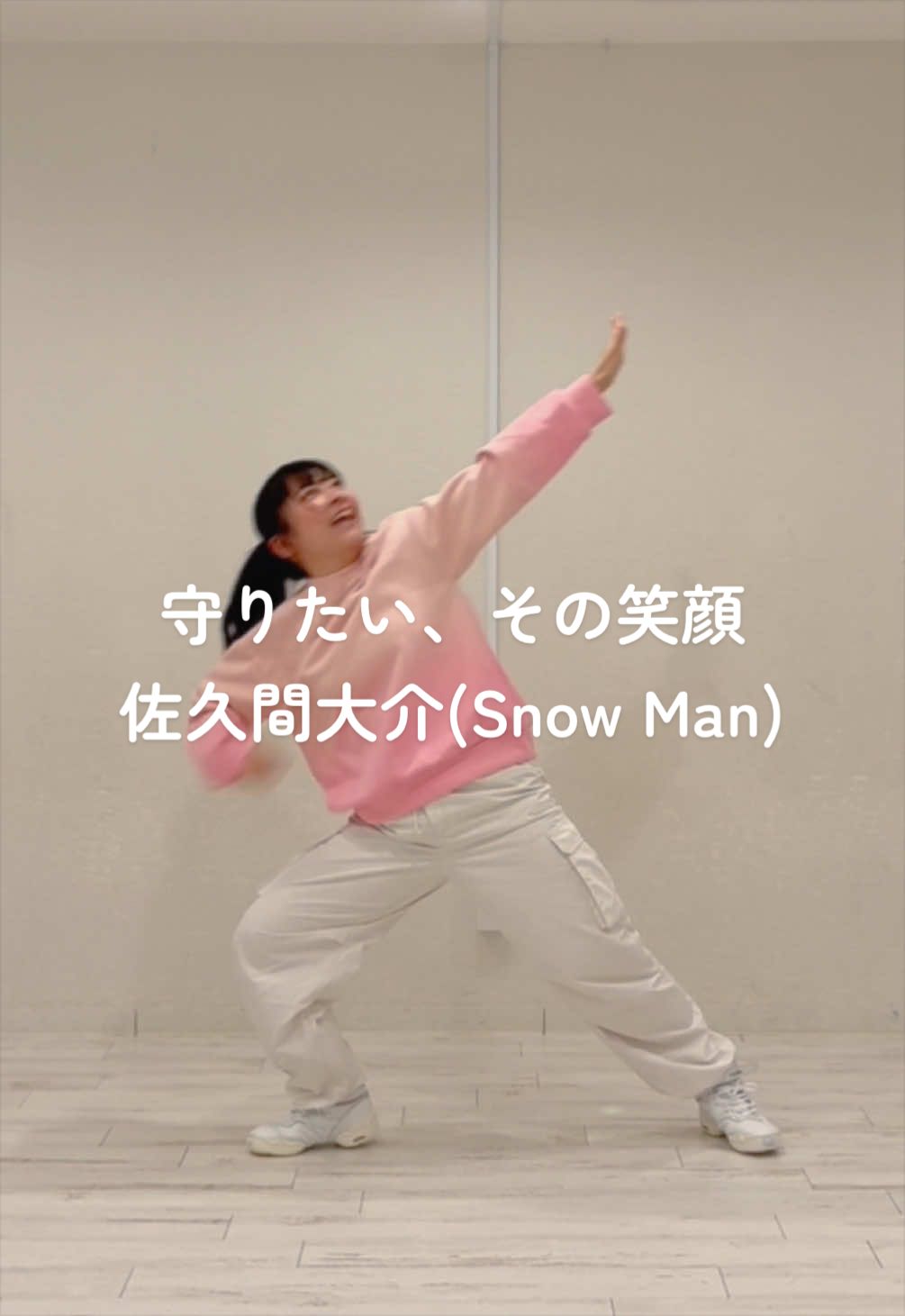 @すの踊るたまご🥚