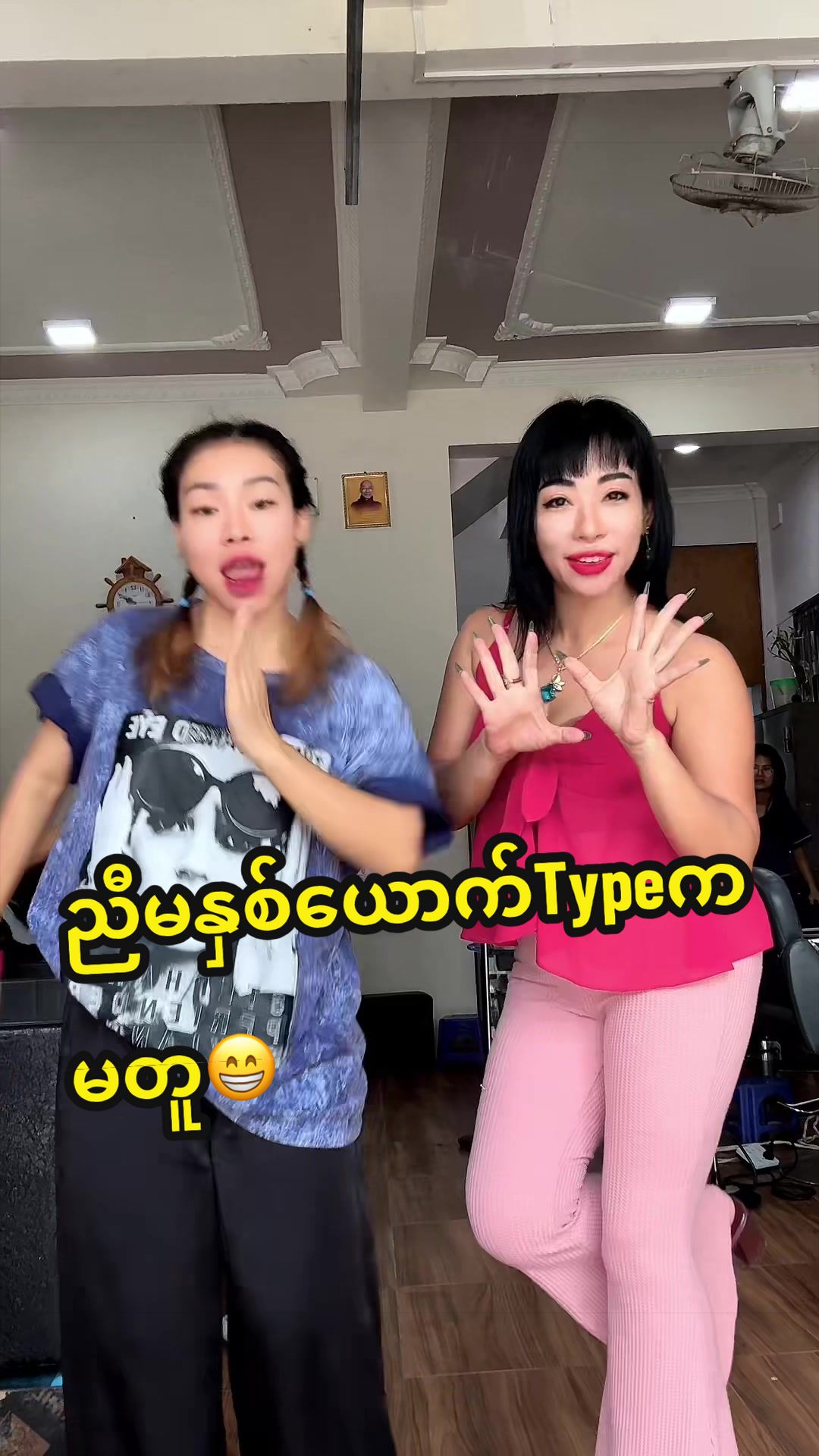 @Chue Chue Official