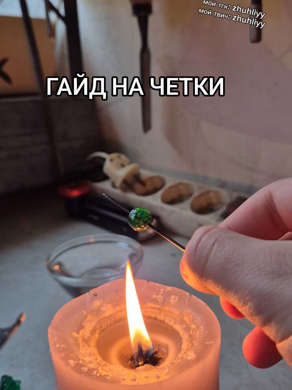 @zhuhliy