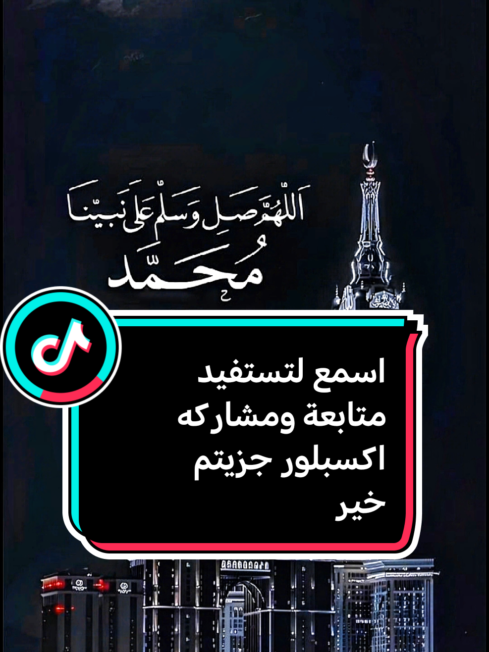 @عابر سبيل