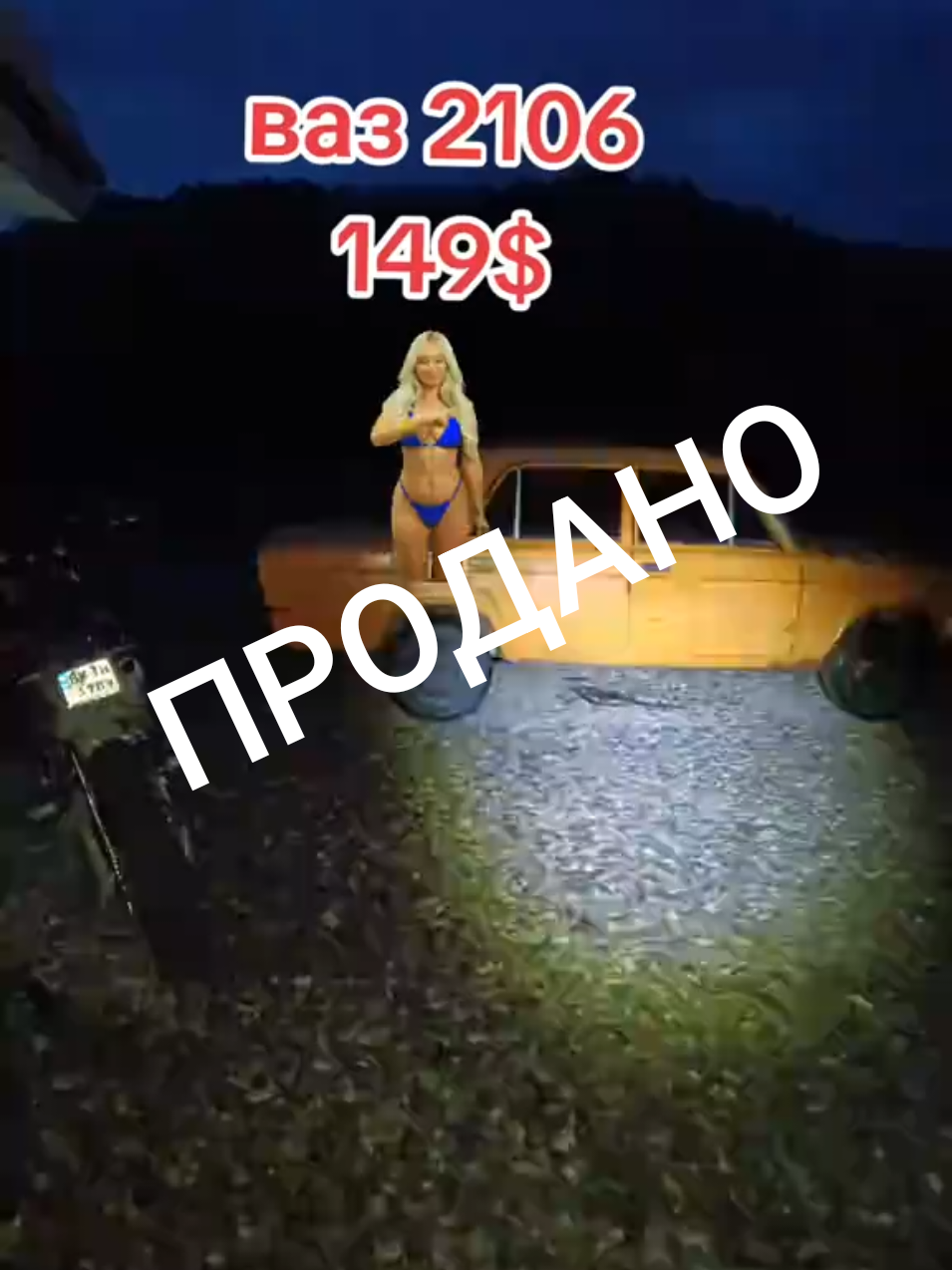 @Петро