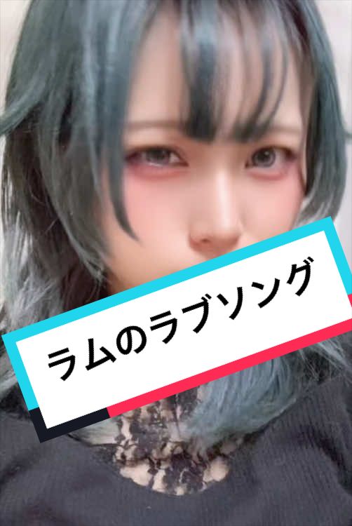 @めめたん🧚&zwj;♀️【One Live】