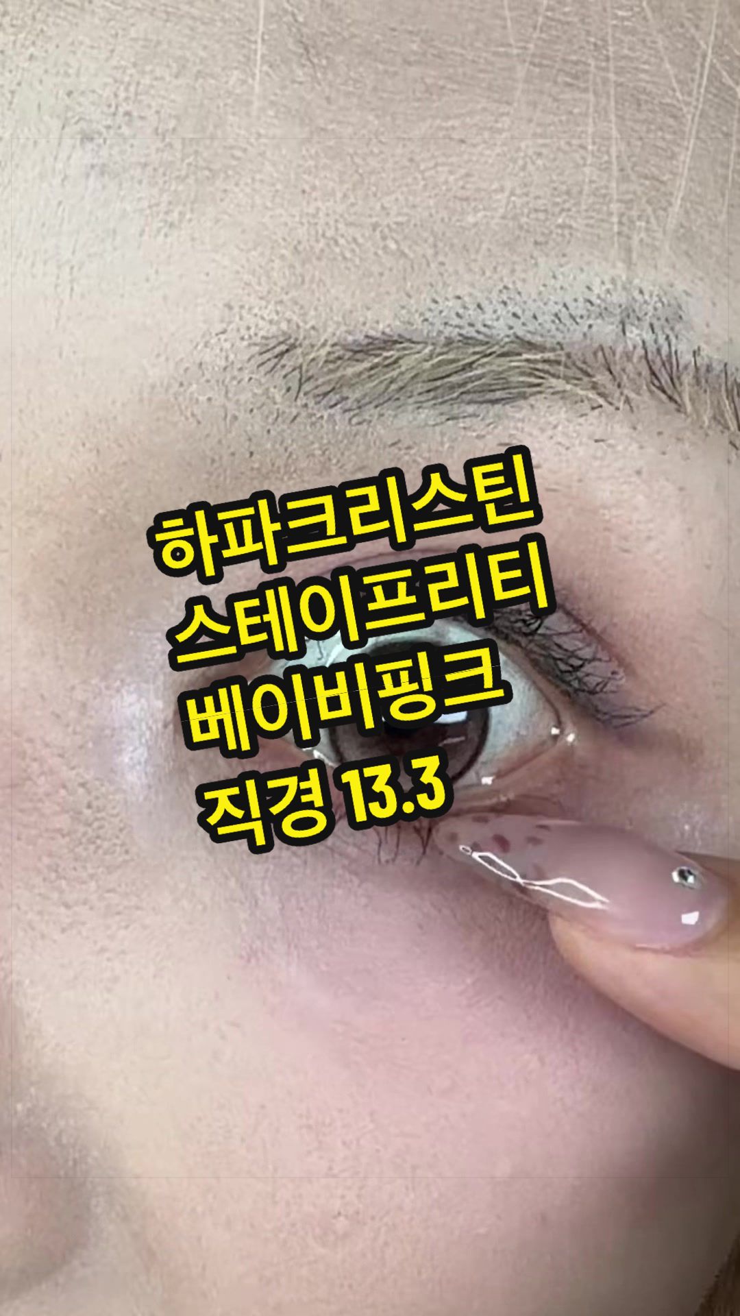 @포백pobaek😳
