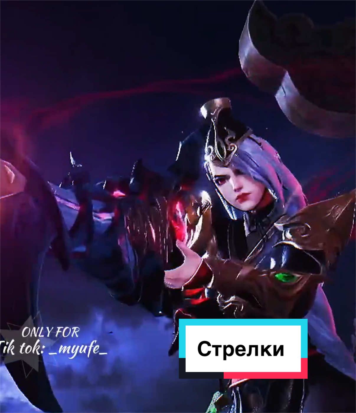 @✨Фан Клуб Натана🐟