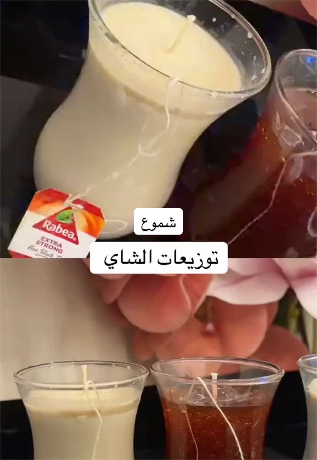 @لـقــطـة للتــوزيعـات
