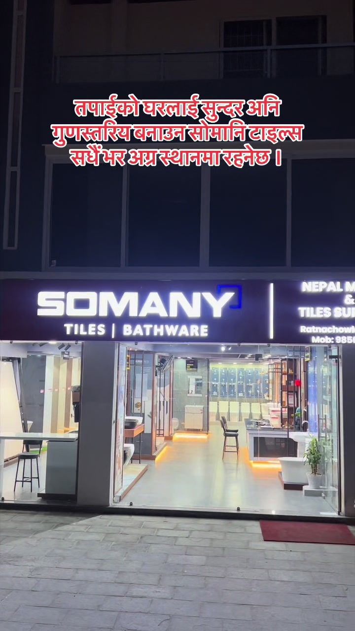 @Nepal marble & tile suppliers