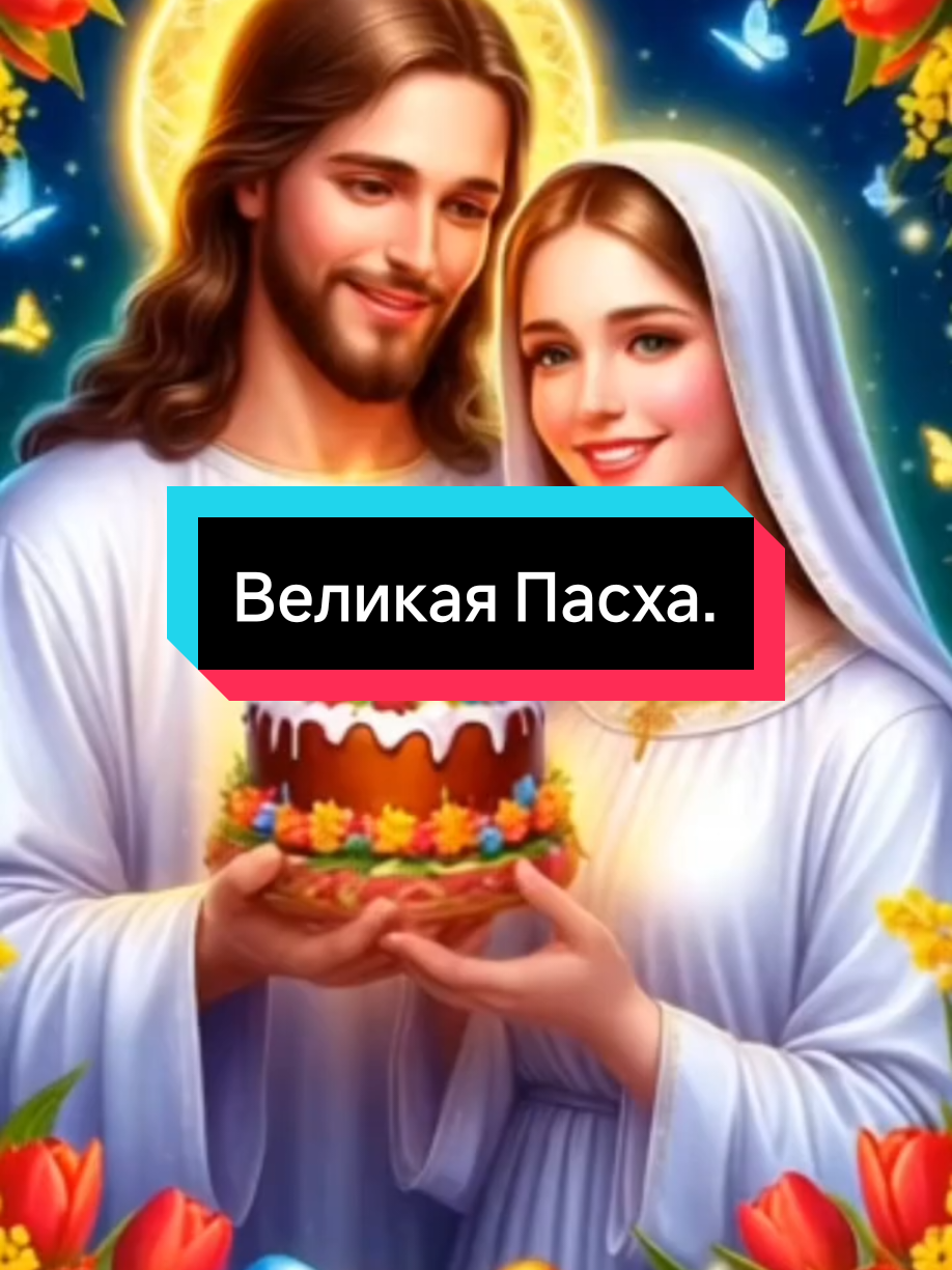 @Елена.
