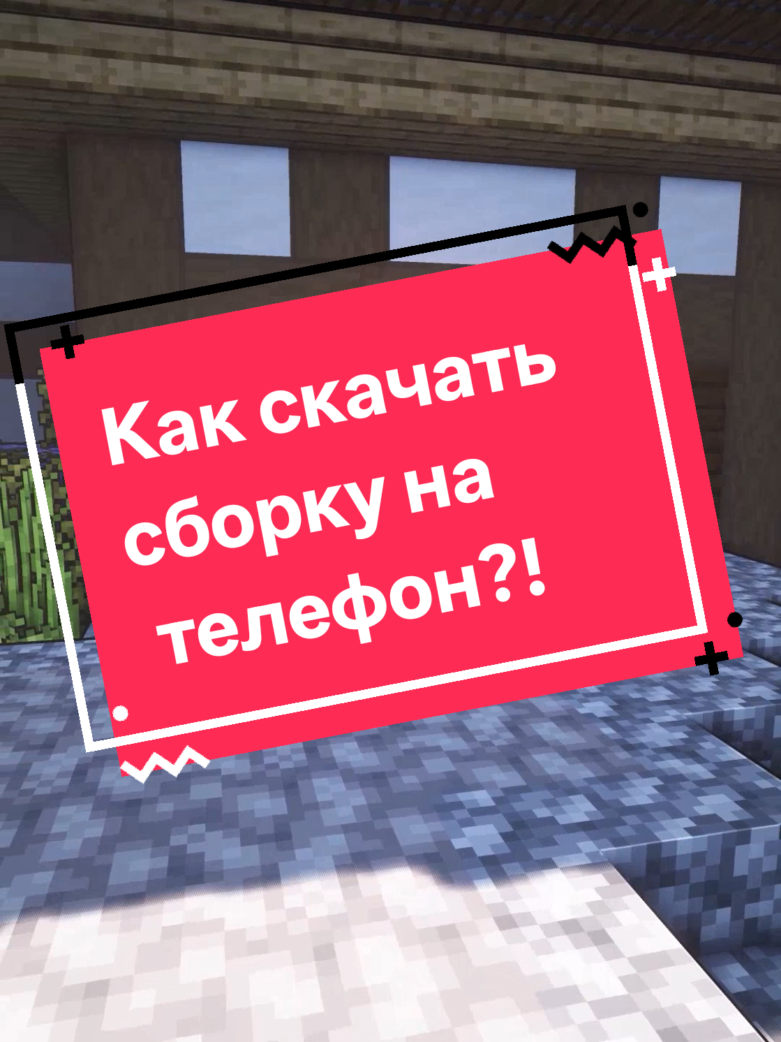 @HOT