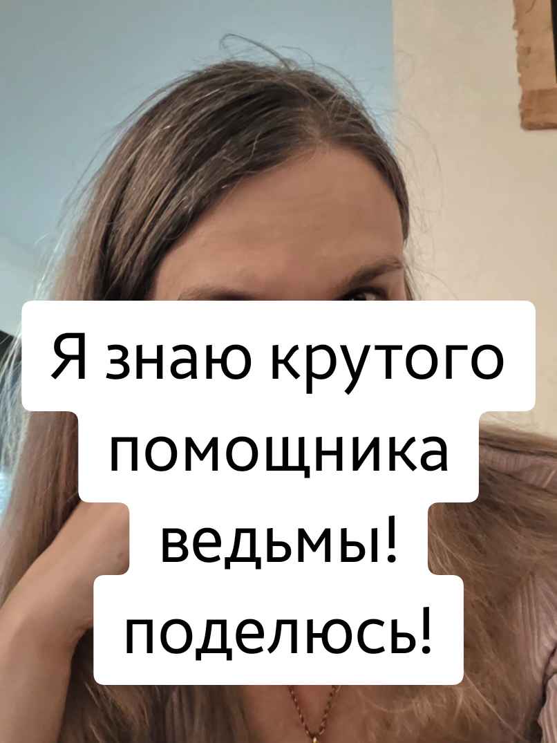 @все в  ТГК: violetta_wax