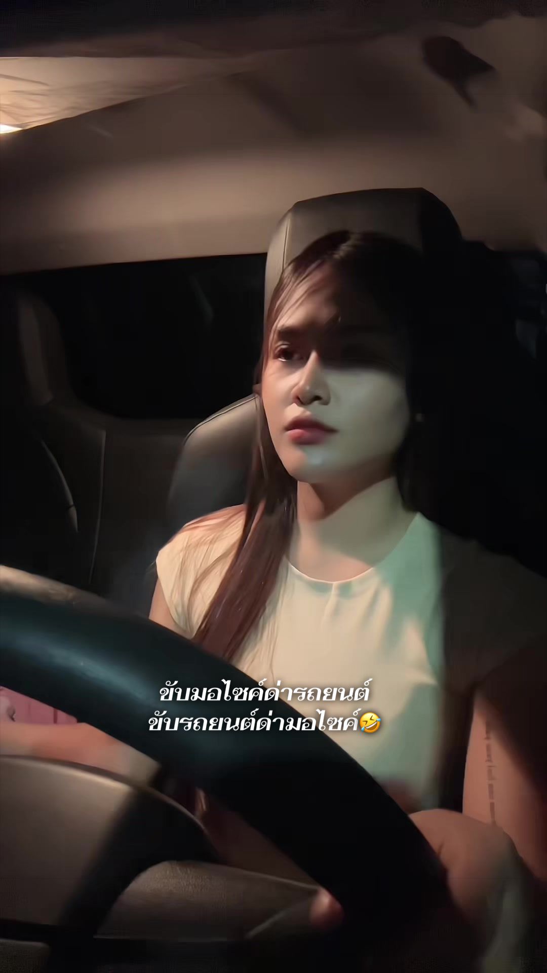 @วิววี่ คนสวย(460k)