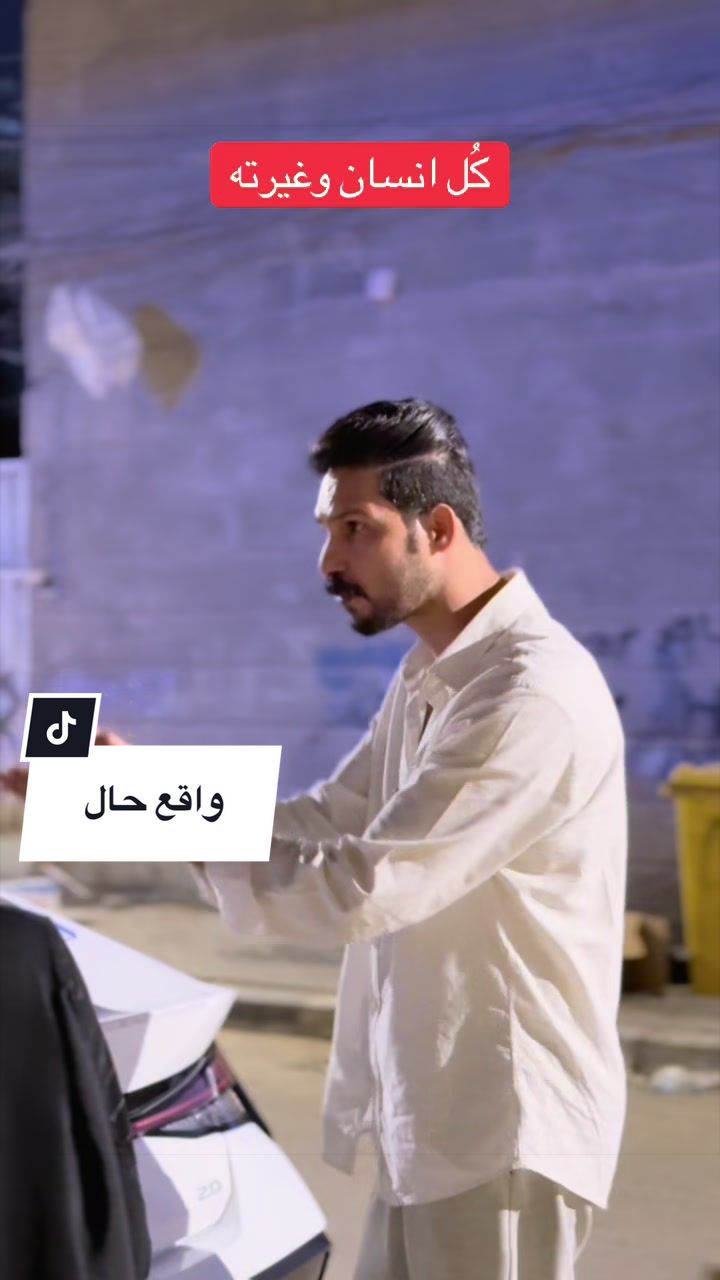 @أحمد الأسدي
