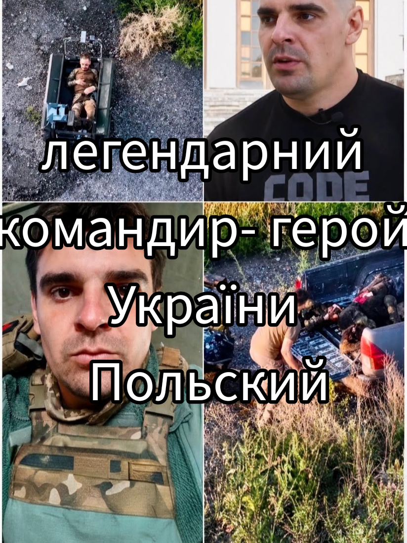 @Широкопояс Олена