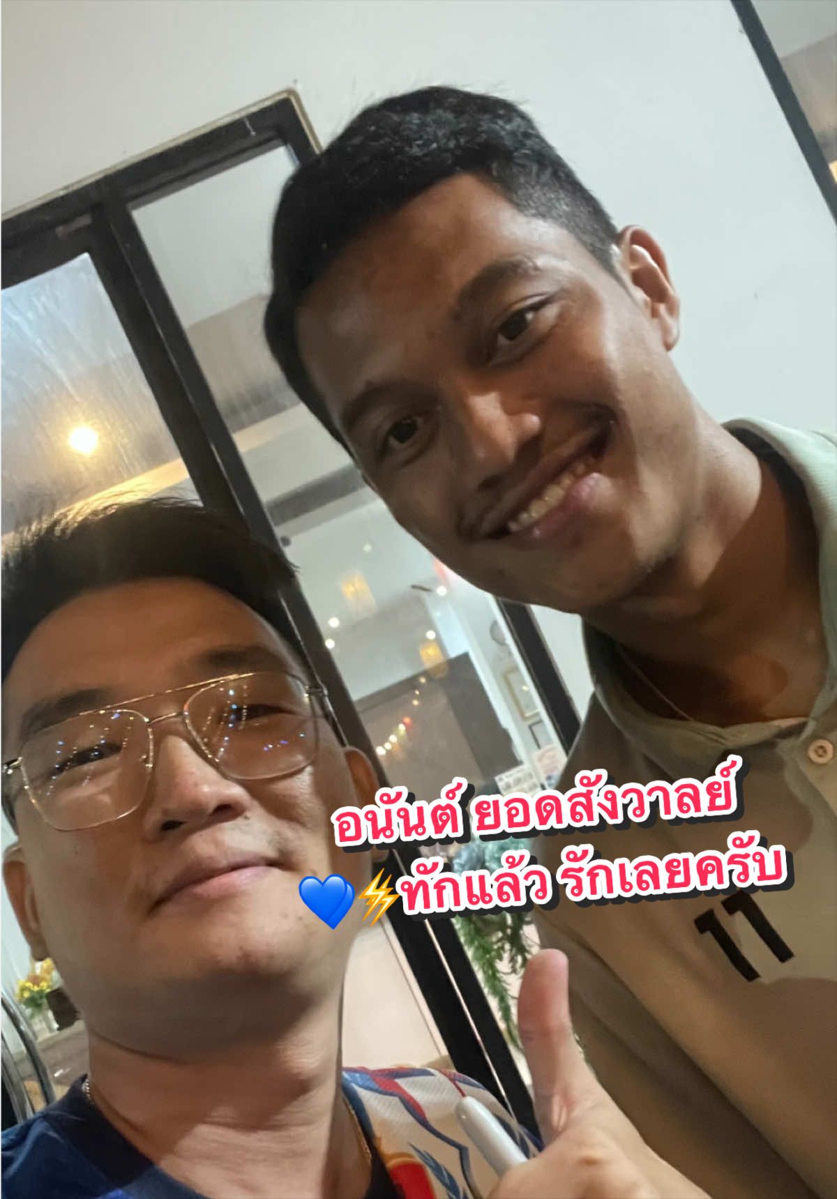 @bankloveit