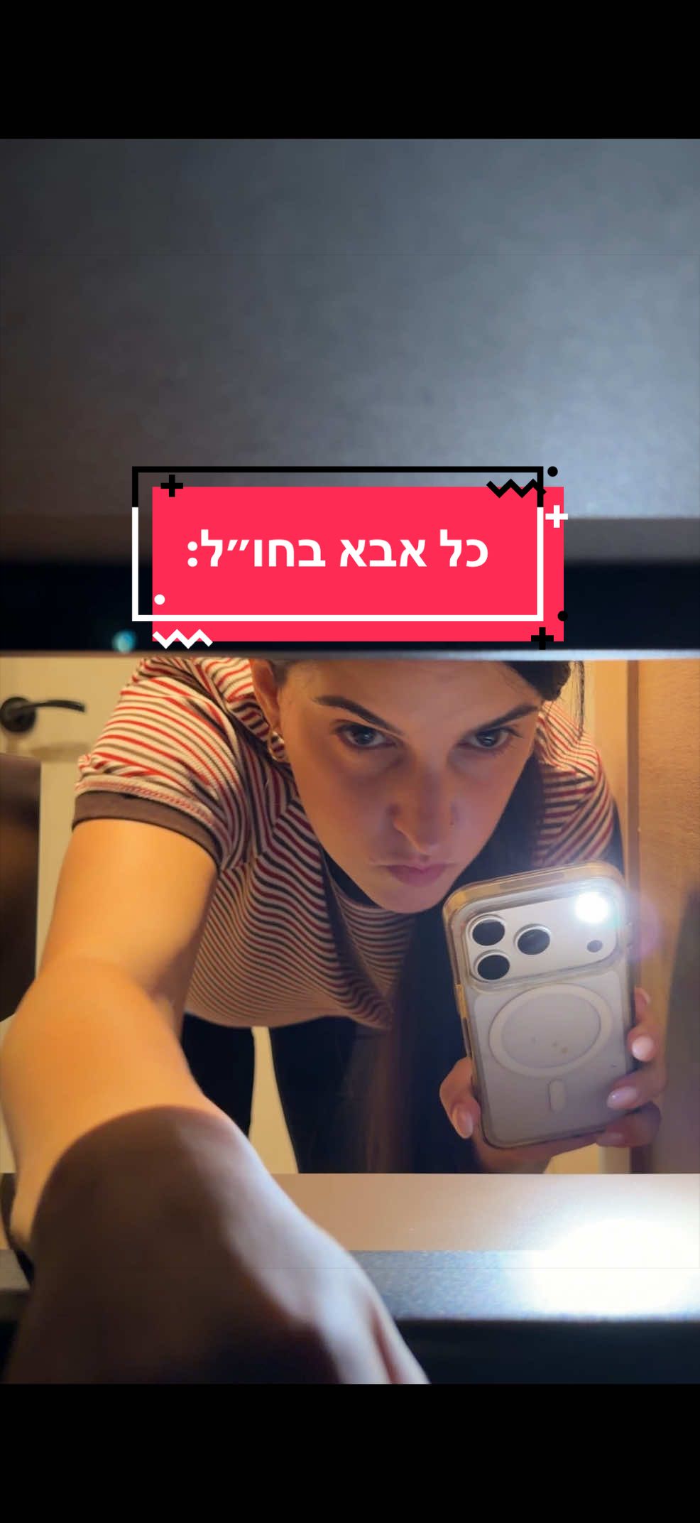 @Adi Sendik Levy