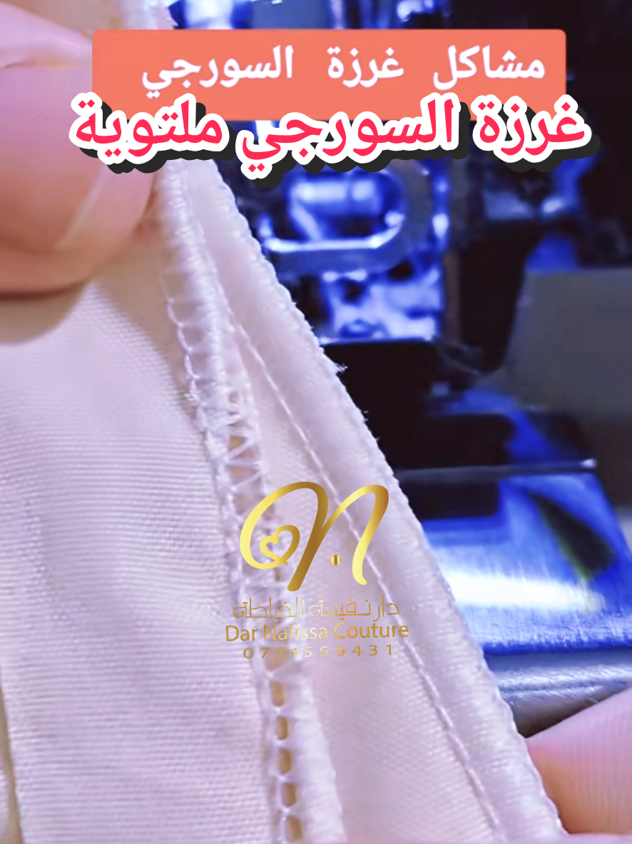 @(Biba)/Dar-Nafissa.Couture