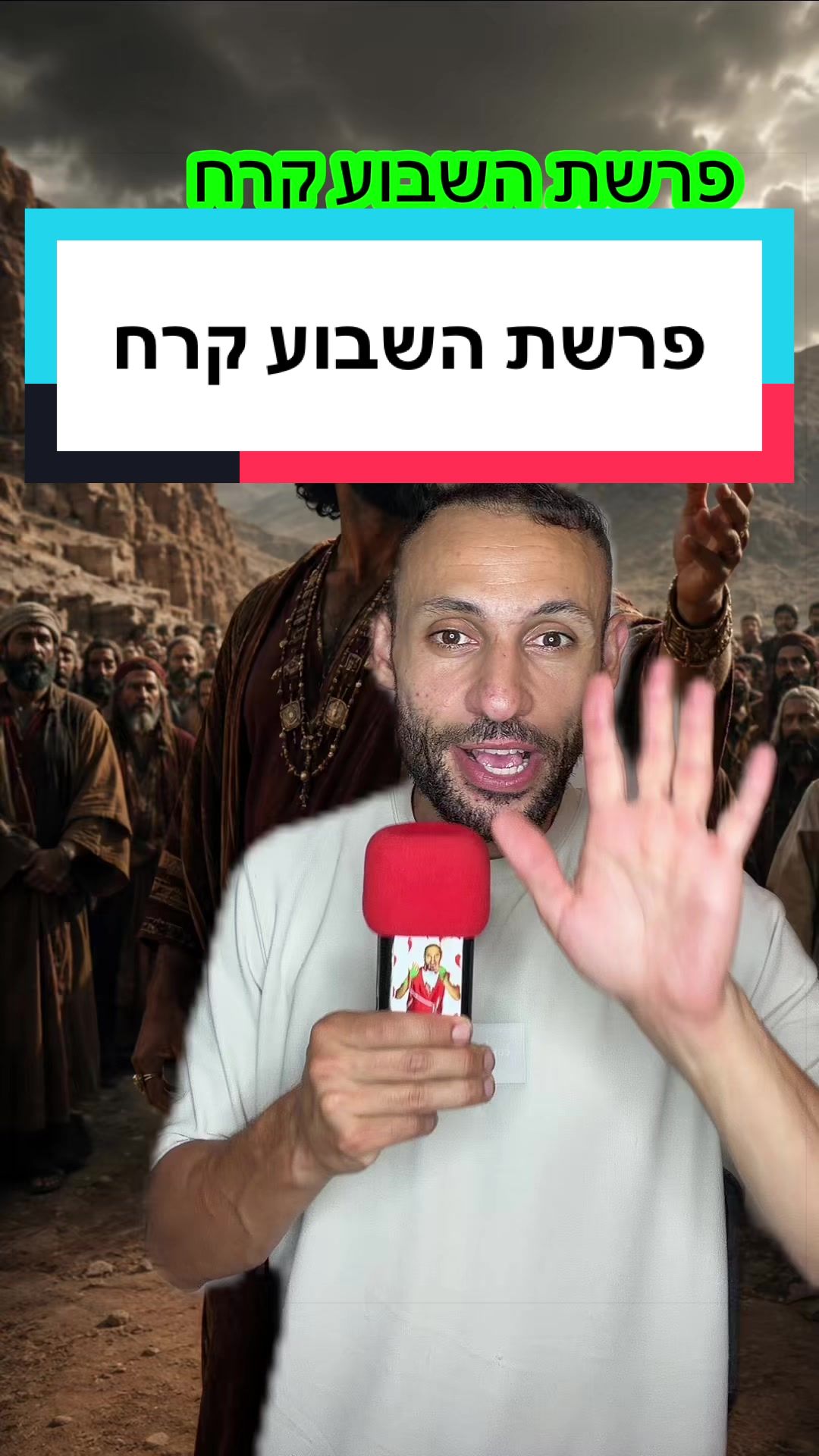 @עדן ספייסי 1 🌶️
