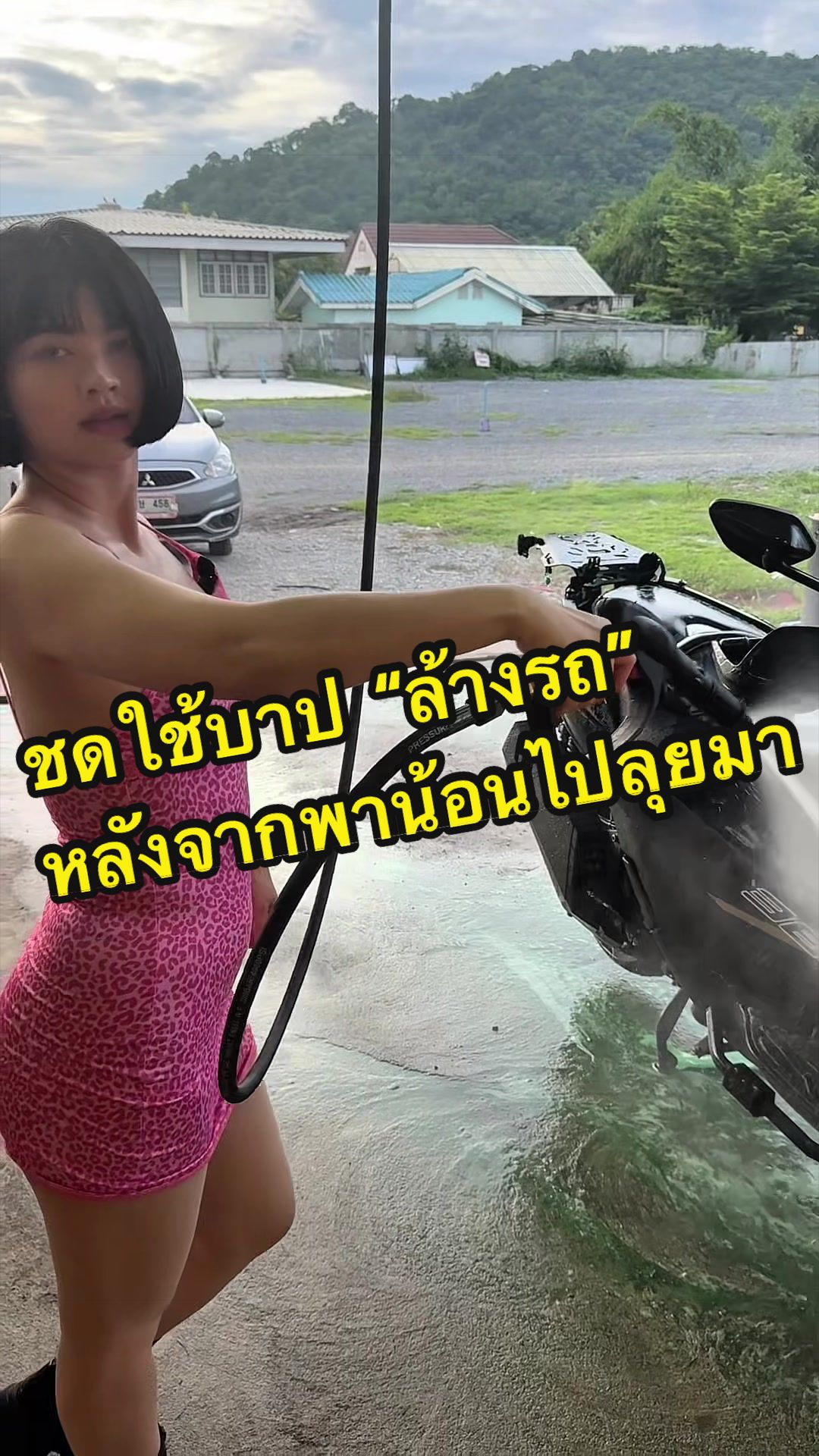@ซาร์เนสจัง🖤
