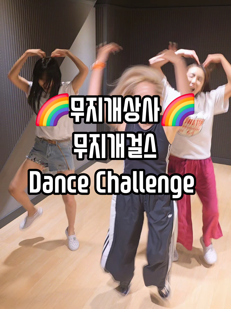 @양양시대 무지개상사