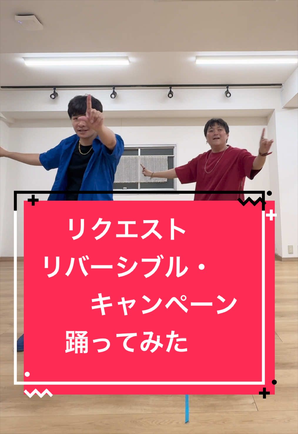 @LittleLoidぷらす 踊ってみた低身長カルテット