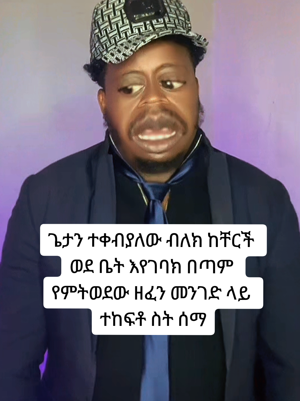 @Digital_Oromia