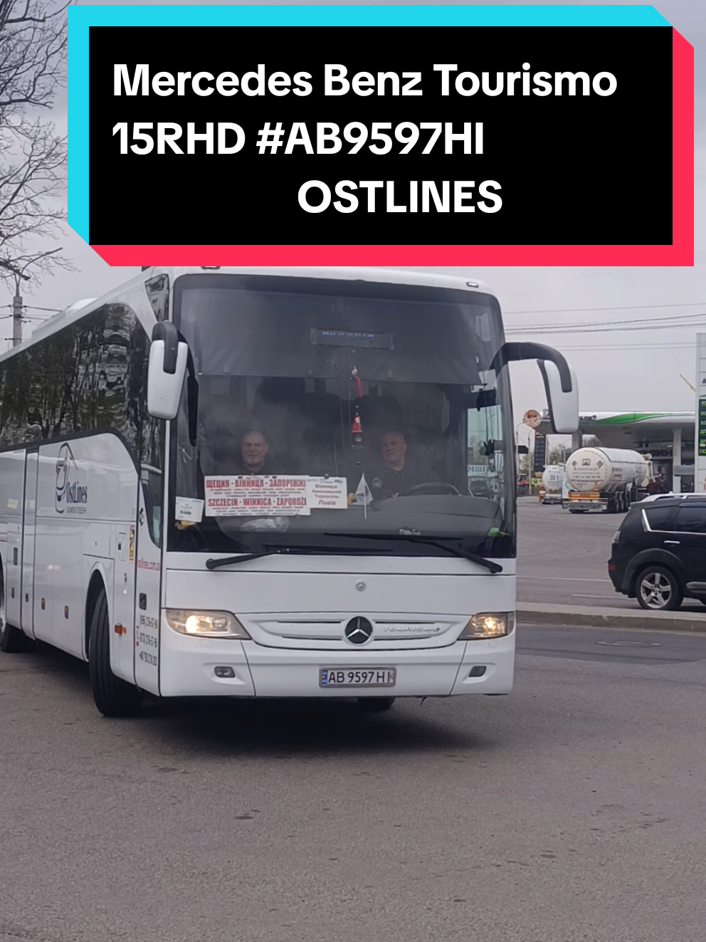 @🚌СЕТРА.ВИННИЦА🚂