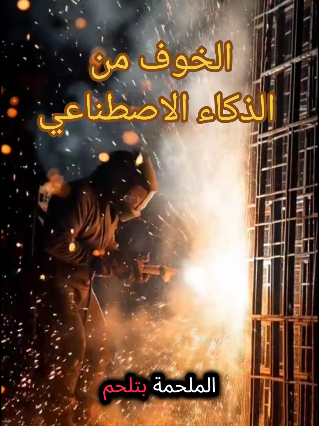 @المستشار 86 advisor