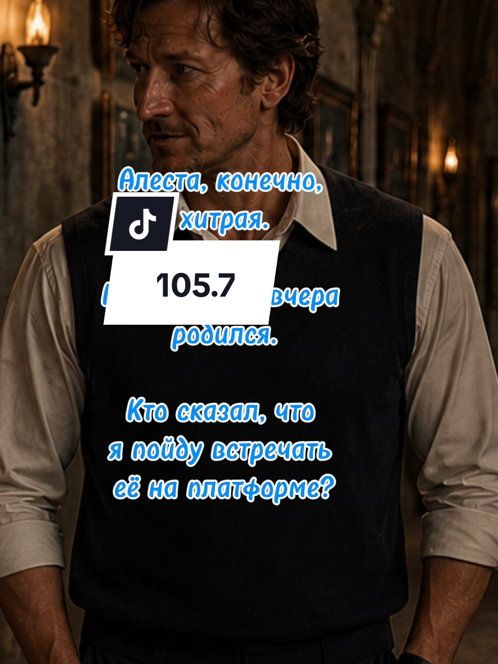 @Васильковое море