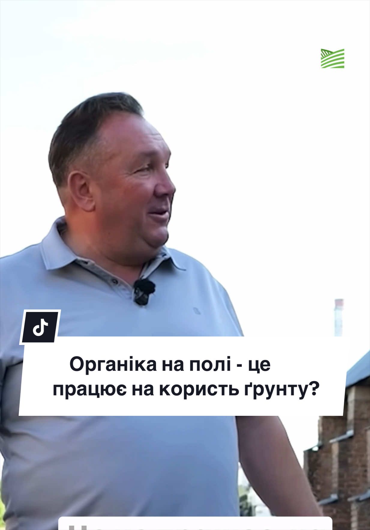 @Ku 🟨🟩 Lati &ndash; Agro Ukraine