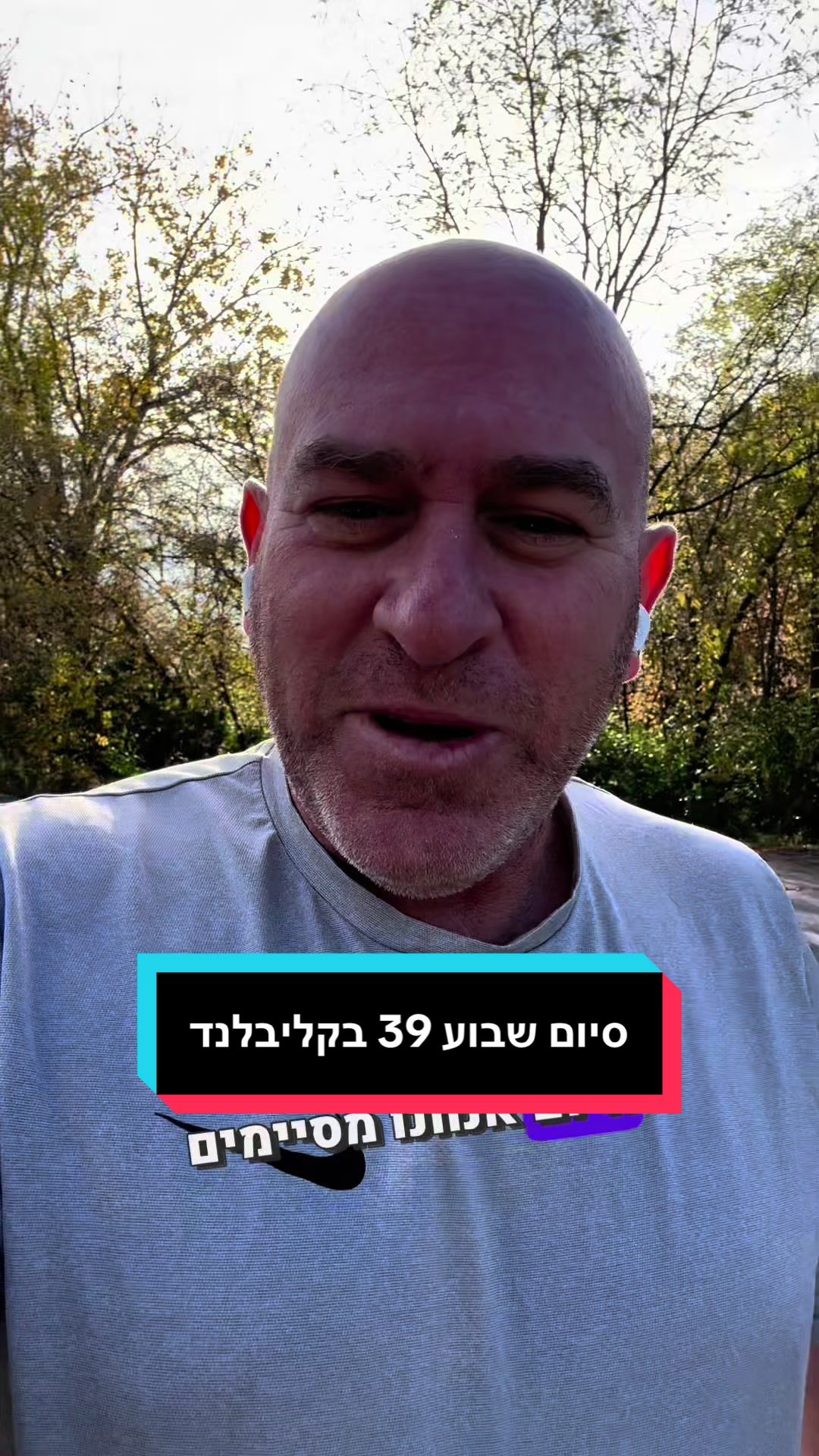 @Ori Alperstein