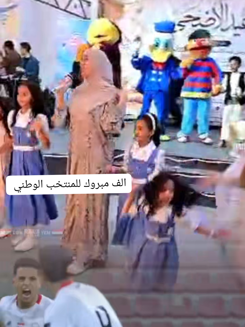 @النجمه جنات المعلمي