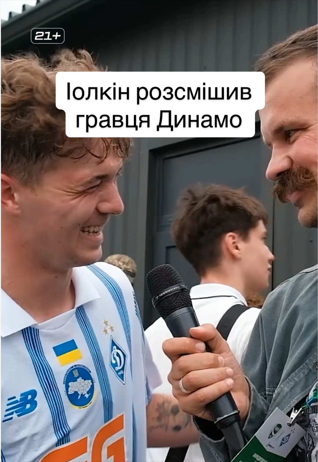 @ВДИНАМО