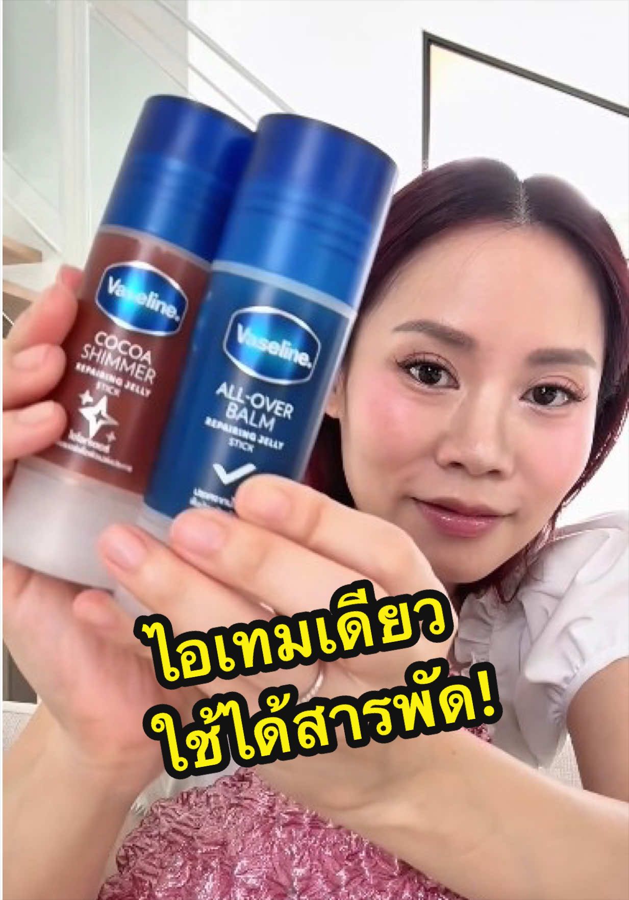 @Tuk Little Monster