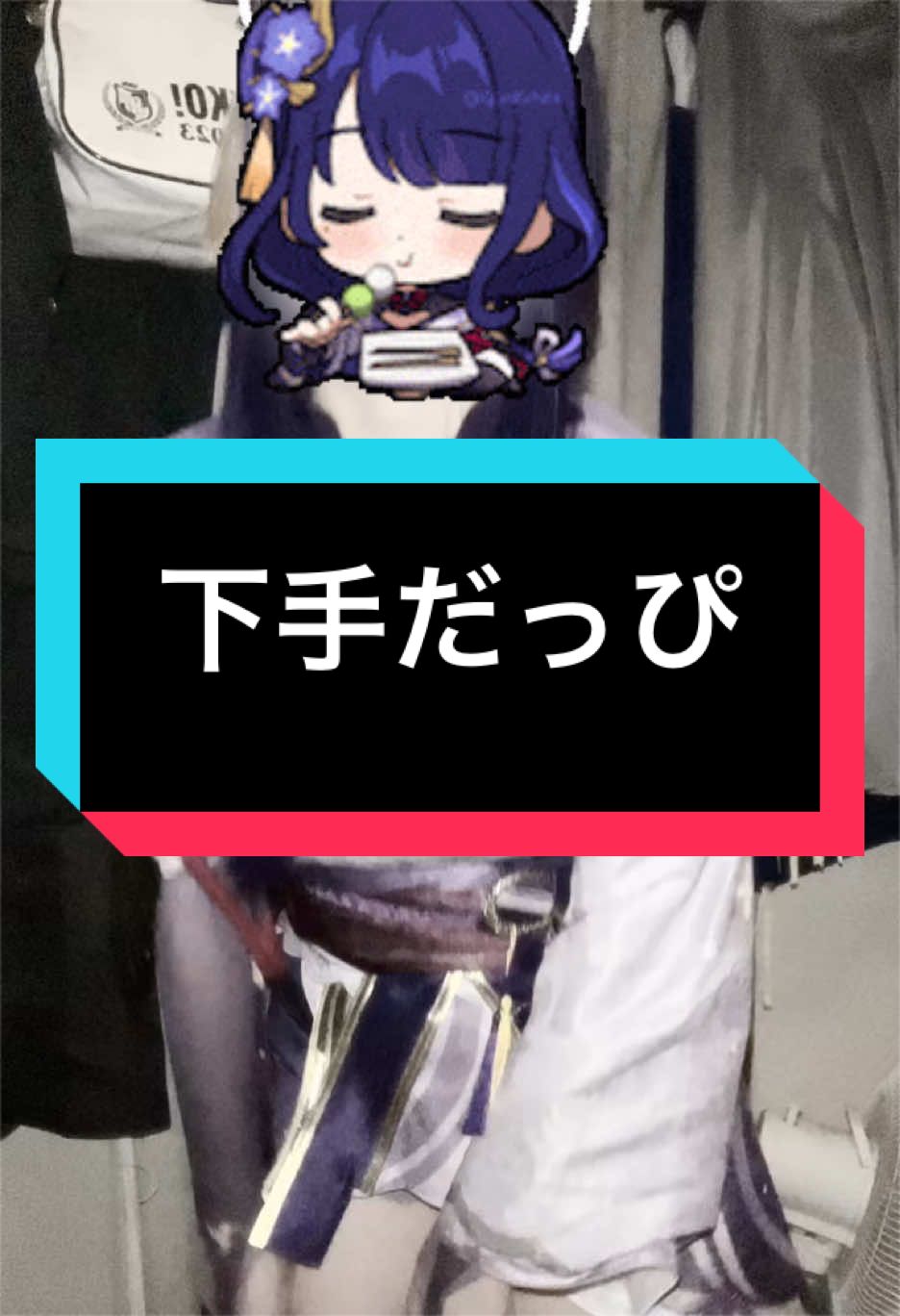 @べいくどもちょちょ🥮🌙