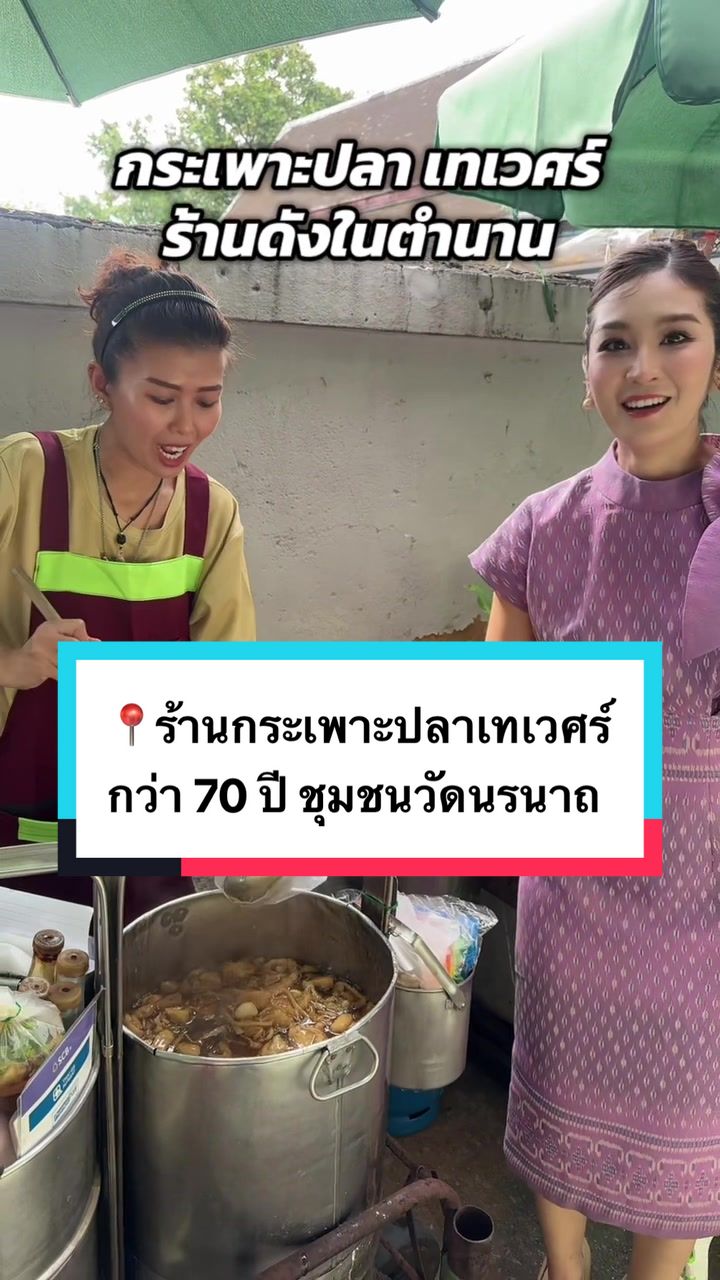 @หนอยแน่แชร์ข่าว