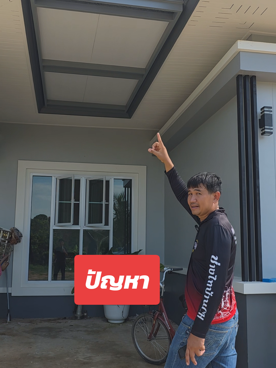 @วิถีไทบ้านCH