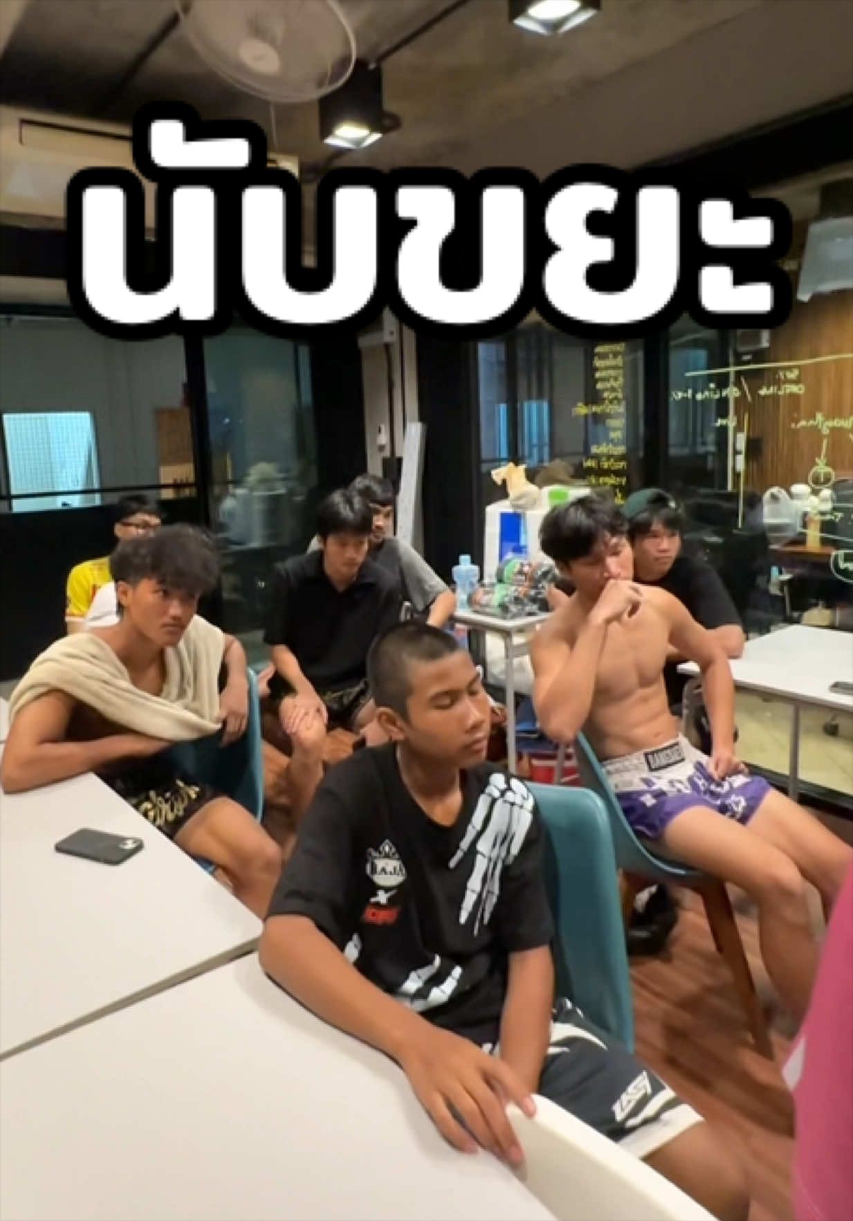 @บอสเบลล์ที่อยู่บางแสน