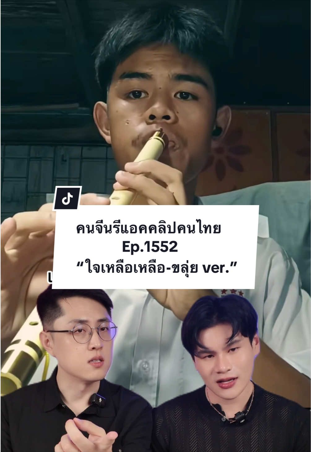 @Paul&Shawn สู้ๆครับ