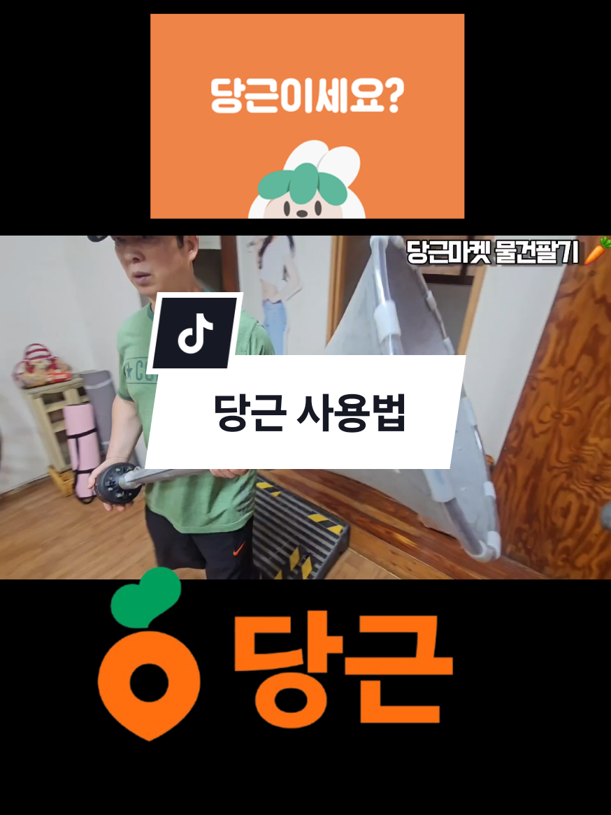 @리리꿀팁모음