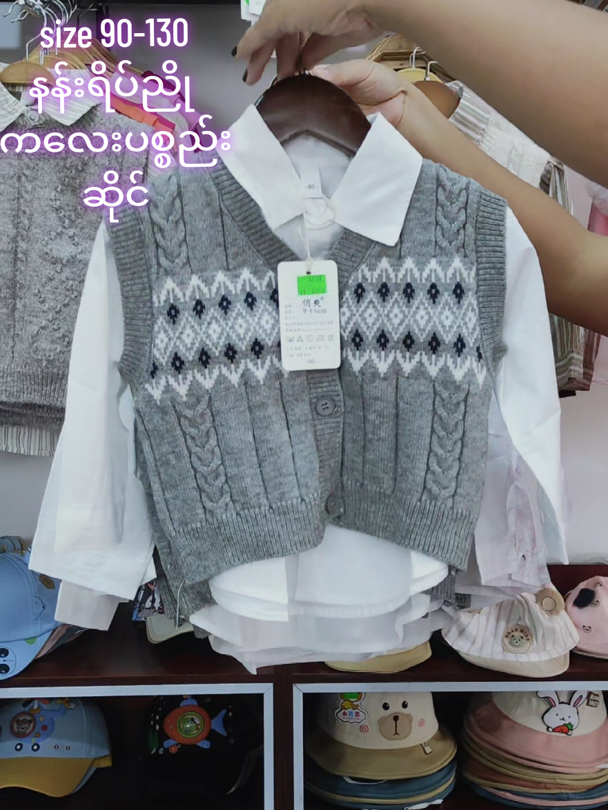 @နန်းရိပ်ညို Kid’s Mart
