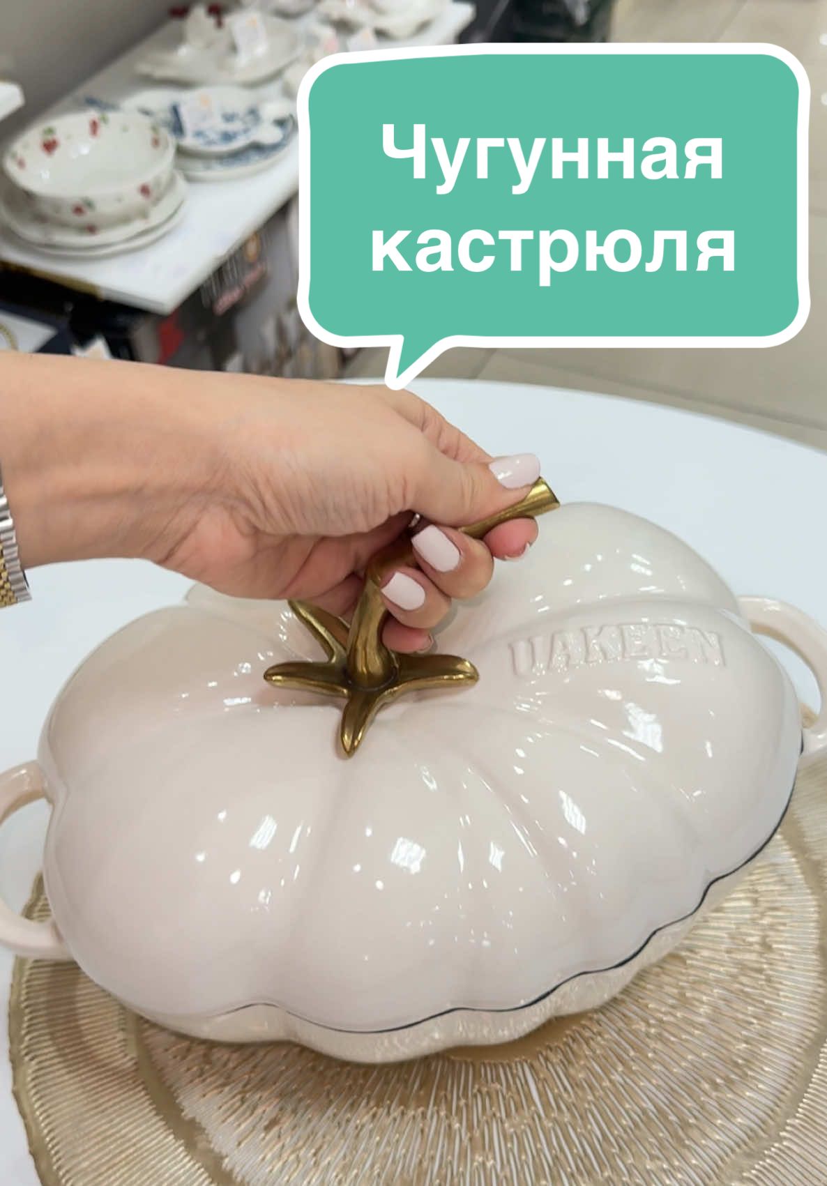 @Посуда Текстиль Декор