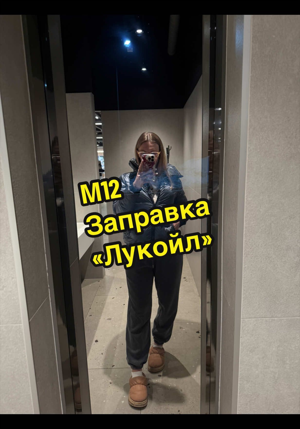 @Таня - 6 | Дальнобойщица