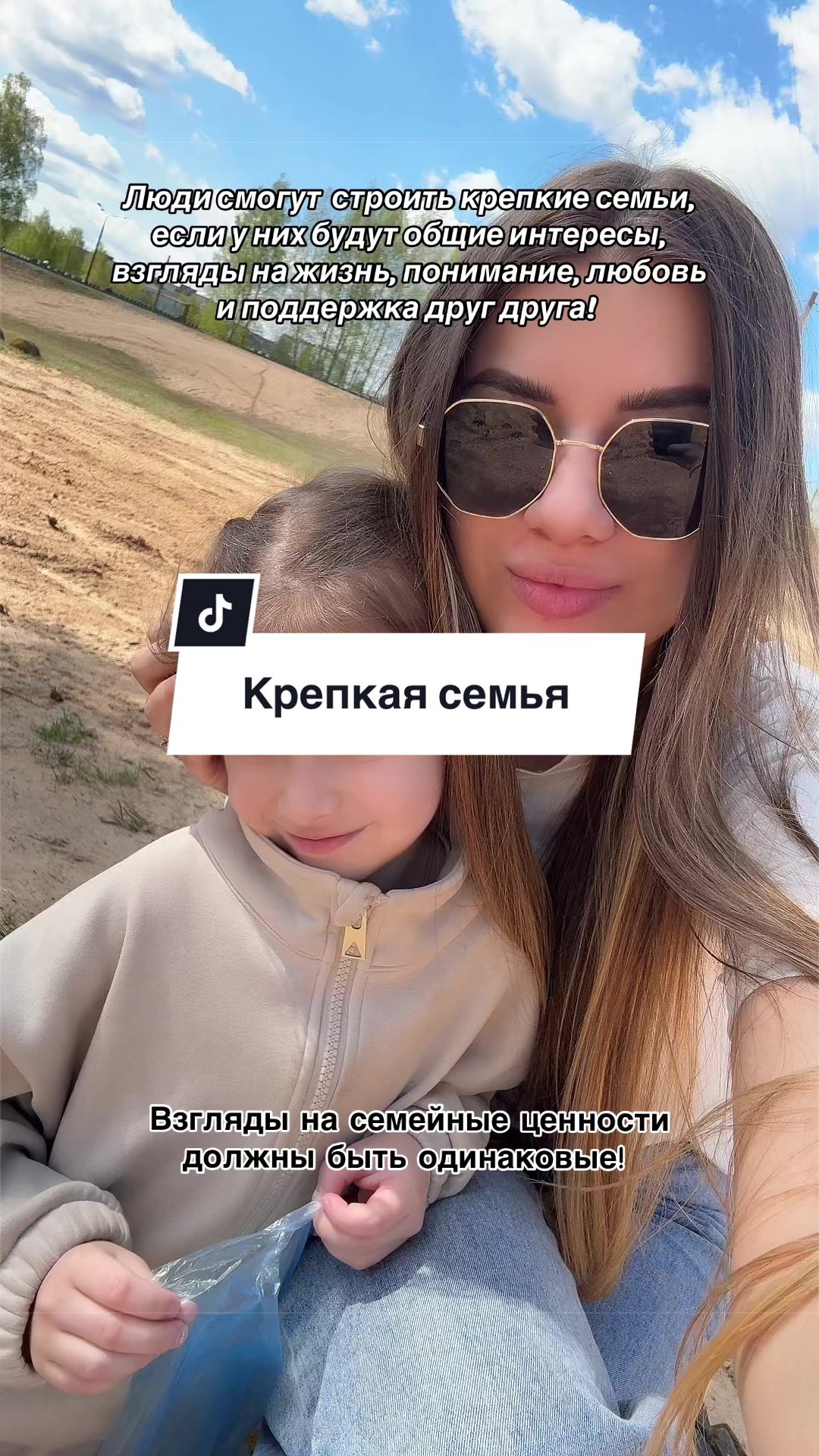 @Shachekeva