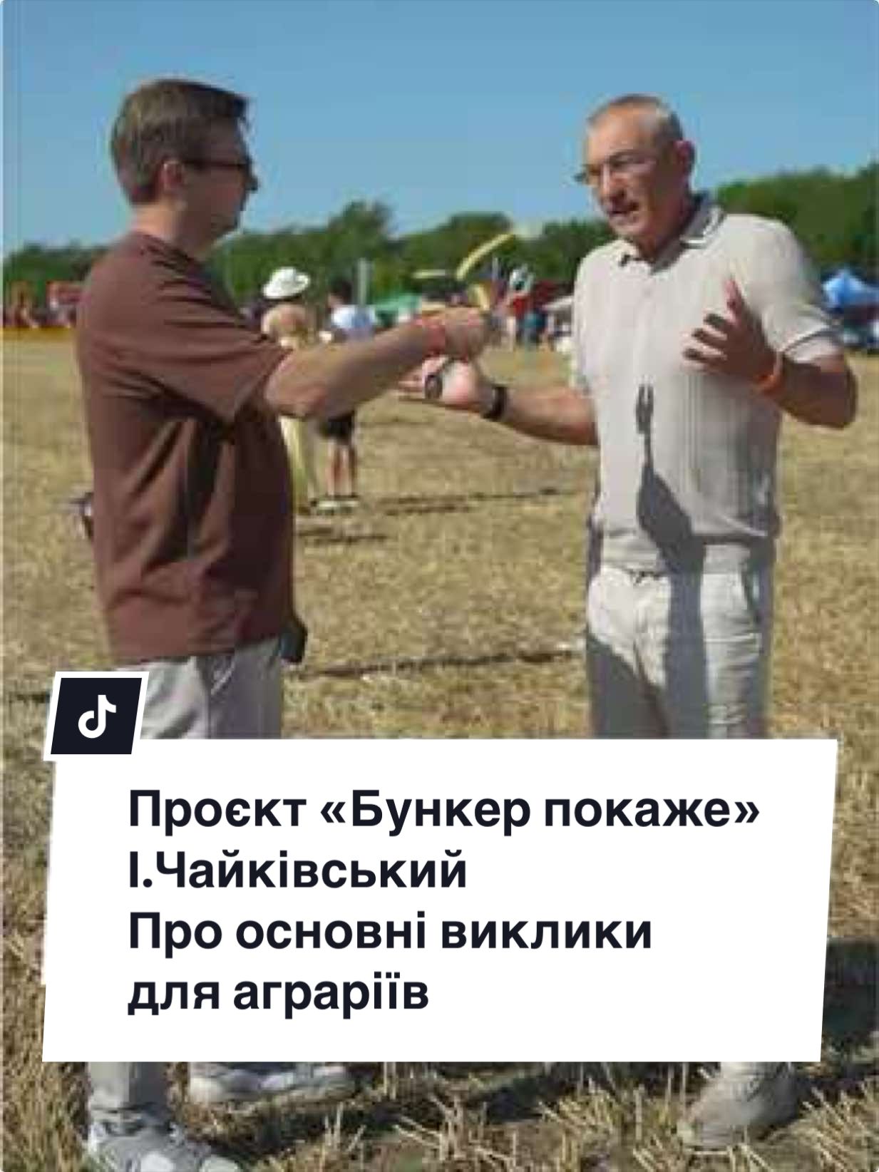 @Ku 🟨🟩 Lati &ndash; Agro Ukraine