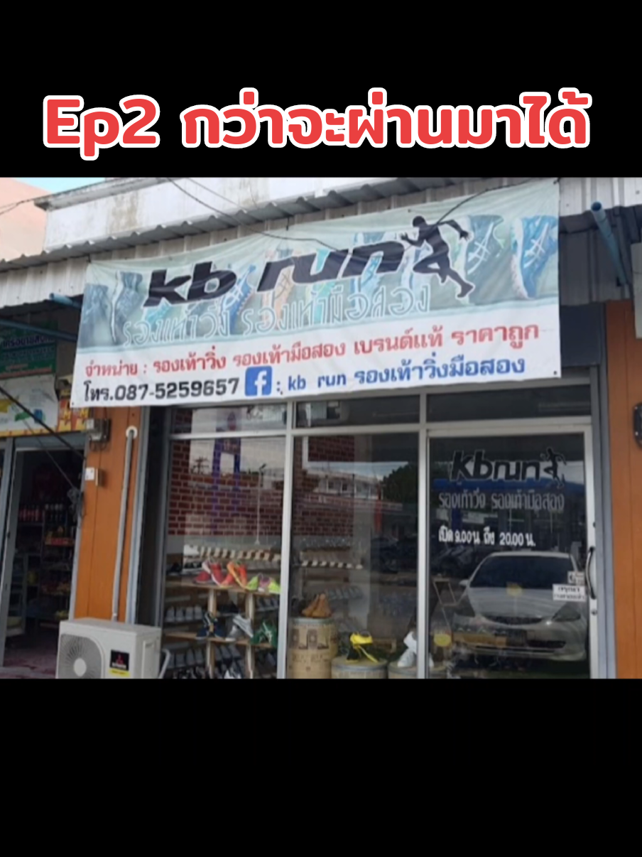 @kb run