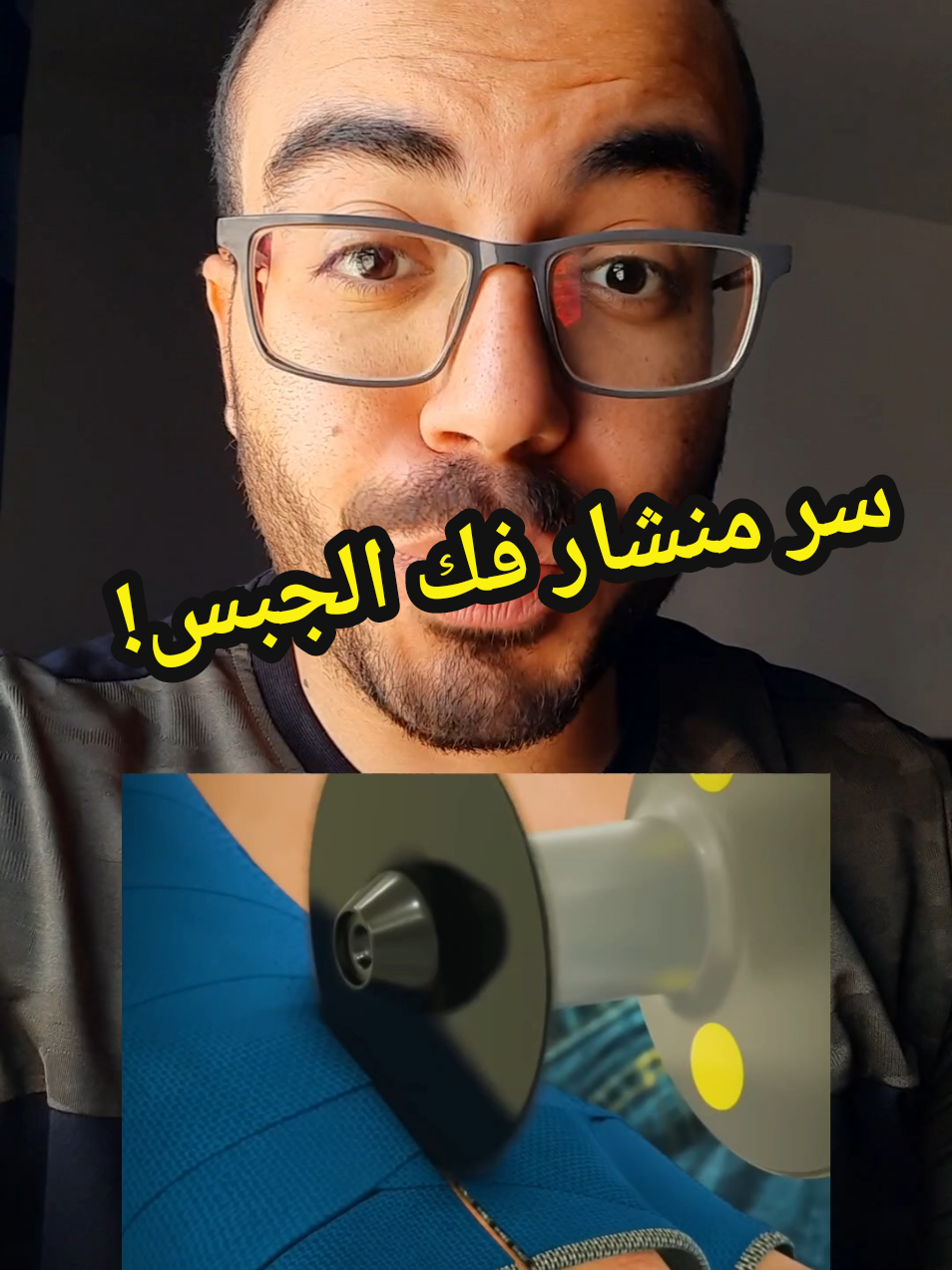 @Dr.ahmedsherif