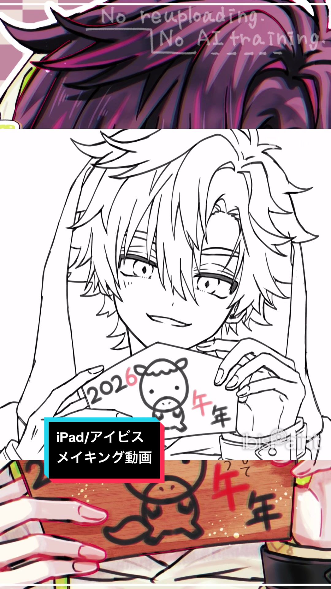 @ゆ-斗
